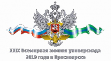 Благодарность работникам ФГП ВО ЖДТ России